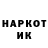 MDMA молли EGORIK KRIK