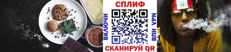 Cannafood марихуана kraken как зайти Тбилисская