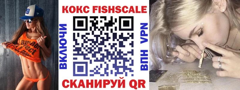 Cocaine VHQ  магазин    Тбилисская 