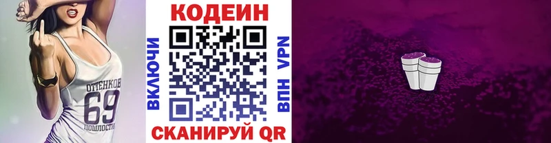 цены наркотик  Тбилисская  Кодеиновый сироп Lean напиток Lean (лин) 