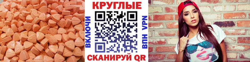 ЭКСТАЗИ бентли  Тбилисская 
