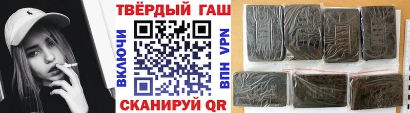 Гашиш хэш  Тбилисская 