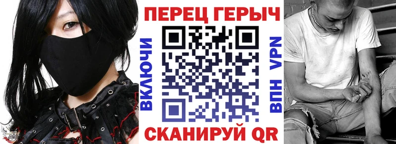 Героин Heroin  Тбилисская 