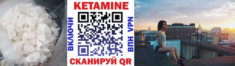 наркотики  Тбилисская  Кетамин VHQ 