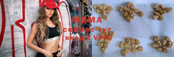 дистиллят марихуана Верхний Тагил