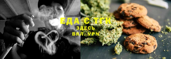 мет Верея