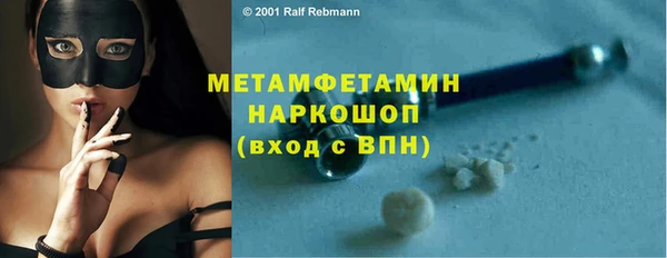 мет Верея