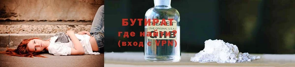 мет Верея