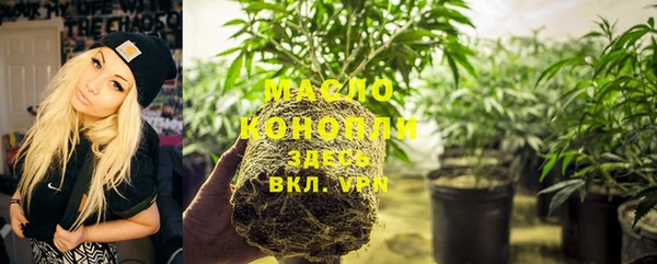 дистиллят марихуана Верхний Тагил