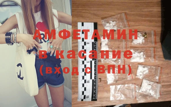 мет Верея