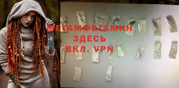 мет Верея