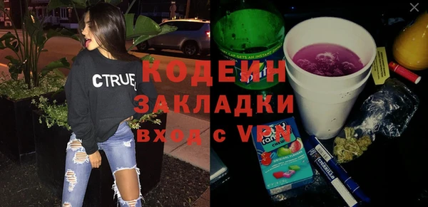 дистиллят марихуана Верхний Тагил