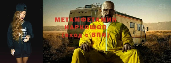 мет Верея
