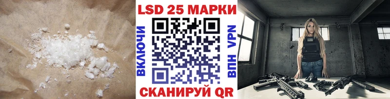 LSD-25 экстази ecstasy мега вход Тбилисская что такое наркотик