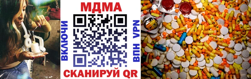 MDMA молли  Тбилисская 