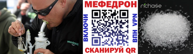 МЕФ 4 MMC  сколько стоит  KRAKEN ссылка  Тбилисская 