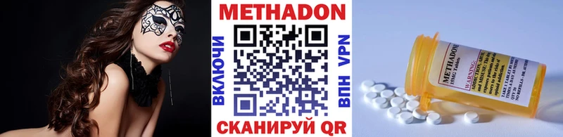 МЕТАДОН мёд  Тбилисская 
