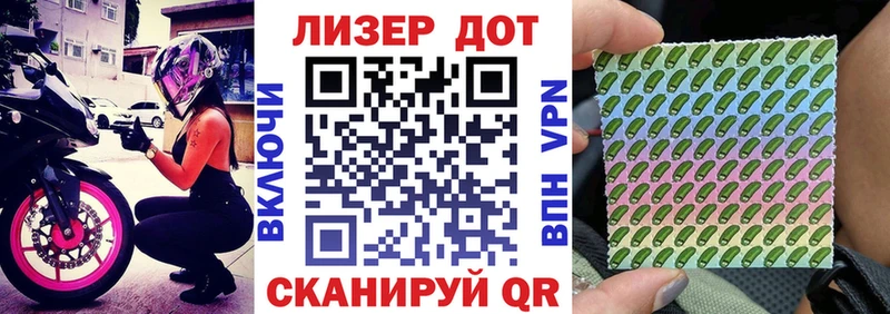 Марки 25I-NBOMe 1,5мг  hydra ONION  Тбилисская 