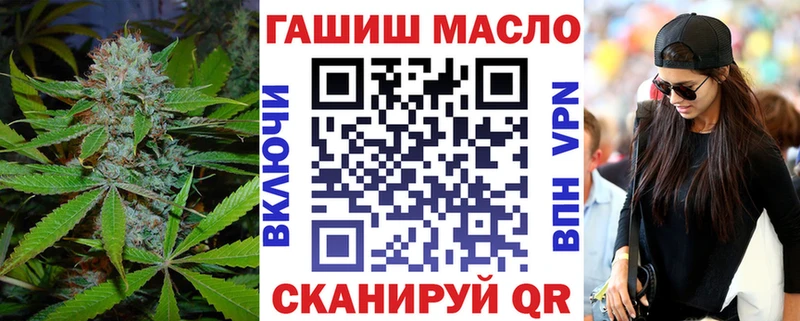 ТГК вейп  гидра ТОР  Тбилисская 